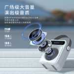 10도 S95 스퀘어 댄스 사운드 블루투스의 그림