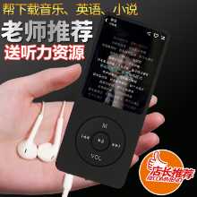 MP3MP4 플레이어의 그림