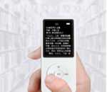 MP3MP4 플레이어의 그림