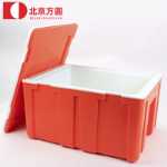 38-80L 테이크 아웃 냉장고의 그림