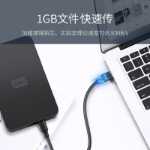 USB 데이터 케이블의 그림