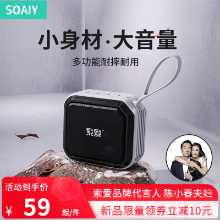 소니 에릭슨 무선 블루투스 스피커의 그림