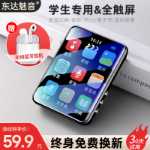 mp3 mp4 워크맨의 그림