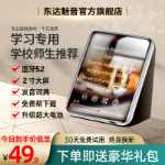 mp3 mp4 워크맨의 그림