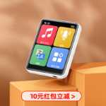 mp3 mp4 워크맨의 그림