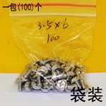 데스크탑 컴퓨터 설치 나사 세트의 그림