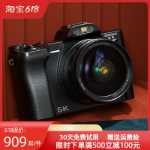 디지털 카메라 5K의 그림