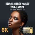 디지털 카메라 5K의 그림