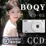 CD 디지털 카메라의 그림