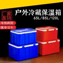 85L 자동차 휴대용 아이스 버킷의 그림