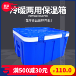 85L 자동차 휴대용 아이스 버킷의 그림