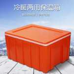 대형 60L 단열 냉장고의 그림