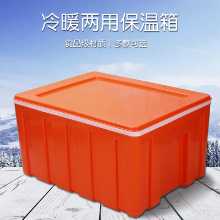 대형 60L 단열 냉장고의 그림