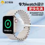 iwatch7 충전기 Ultra 2세대 s9 애플 s8 시계 애플워치6/5/4 무선 마그네틱의 그림