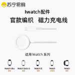 iwatch7 충전기 Ultra 2세대 s9 애플 s8 시계 애플워치6/5/4 무선 마그네틱의 그림
