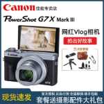 캐논 파워샷 G7X 마크 III 디지털 카메라 g7x3 HD의 그림