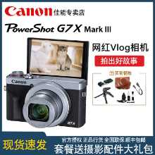 캐논 파워샷 G7X 마크 III 디지털 카메라 g7x3 HD의 그림