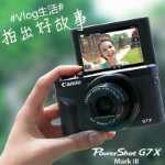 캐논 파워샷 G7X 마크 III 디지털 카메라 g7x3 HD의 그림