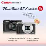 캐논 파워샷 G7X 마크 III 디지털 카메라 g7x3 HD의 그림