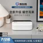 인슐린 쿨러 박스의 그림