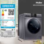 세탁 및 건조기의 그림