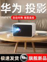 초 고화질 단 초점 휴대폰 무선 스크린의 그림