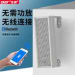 센츠 ST502 컬럼 액티브 블루투스 오디오의 그림