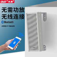 센츠 ST502 컬럼 액티브 블루투스 오디오의 그림