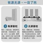 센츠 ST502 컬럼 액티브 블루투스 오디오의 그림