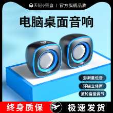 컴퓨터 사운드 데스크톱의 그림