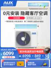 1.5 / 2 / 3 마력 일류 공기 덕트의 그림