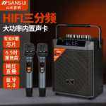 노래 사운드 야외 휴대용 휴대용 소형 스피커의 그림