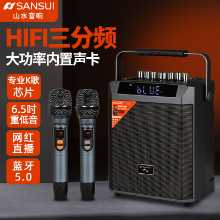 노래 사운드 야외 휴대용 휴대용 소형 스피커의 그림