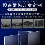 휴대 전화 라우터의 그림