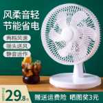 소형 선풍기 8 인치의 그림