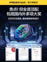 휴대폰 쿨러  언플러그드 아이패드 팬 냉각기의 그림