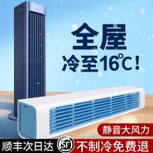 에어컨 팬의 그림