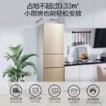 에너지 절약형 가정용 냉장고의 그림