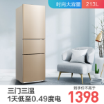 에너지 절약형 가정용 냉장고의 그림