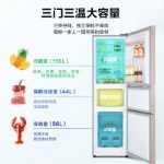 에너지 절약형 가정용 냉장고의 그림