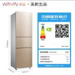 에너지 절약형 가정용 냉장고의 그림