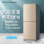 냉장고  3 도어 절약형 냉장고의 그림