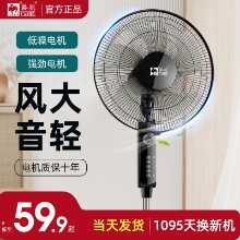 바닥 선풍기의 그림