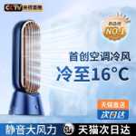 에어컨 팬의 그림