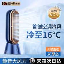 에어컨 팬의 그림