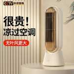 에어컨 팬의 그림