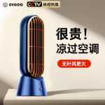 에어컨 팬의 그림