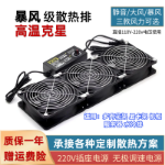 속도 제어 캐비닛의 그림