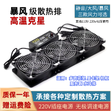 속도 제어 캐비닛의 그림