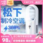 모바일 에어컨의 그림